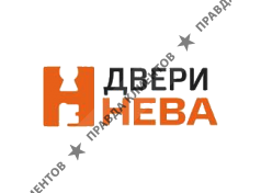 Двери Нева